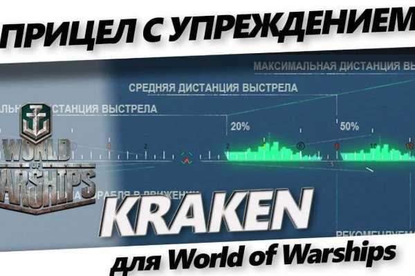 Kraken 15at сайт krakens15 at