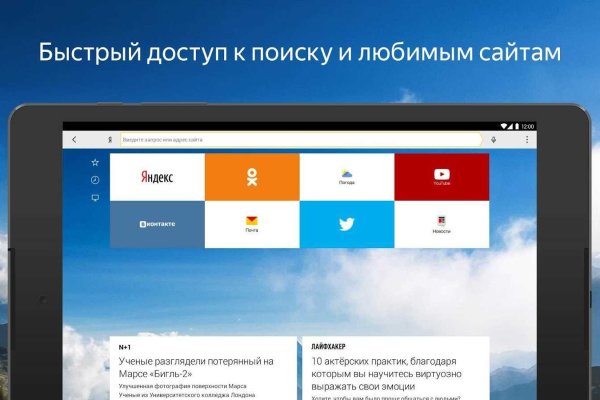 Гидра кракен