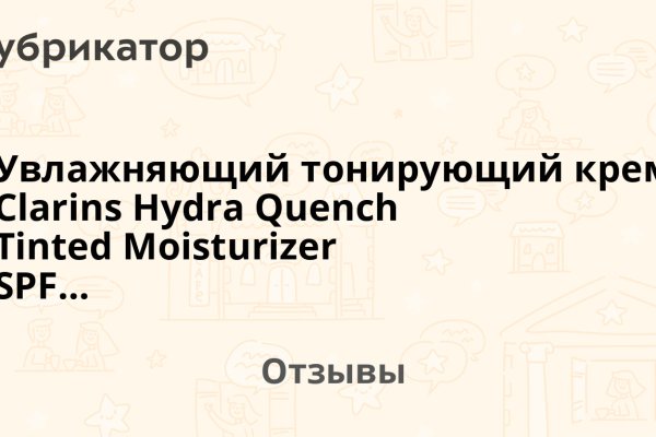 Кракен современный даркнет маркет плейс