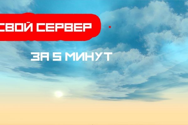 Новый адрес кракен