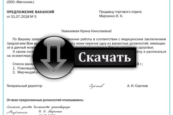 Кракен магазин kr2web in тор