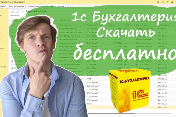 Кракен сайт 14